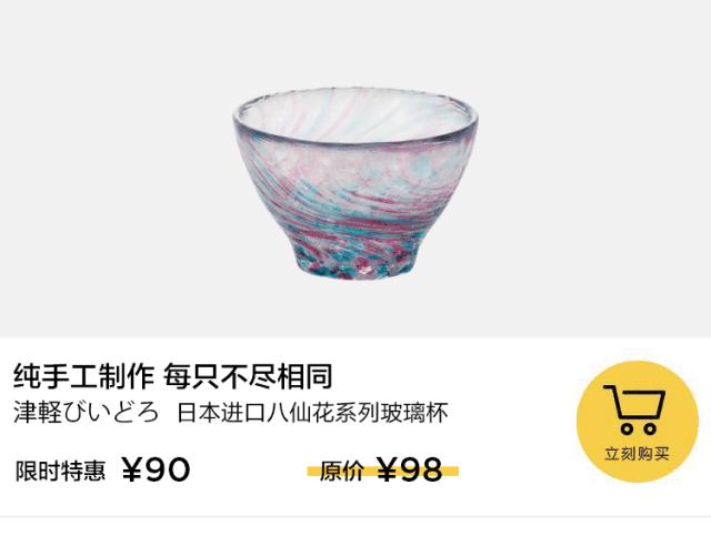 能装满太平洋的杯子,夏天装凉水的超大杯子