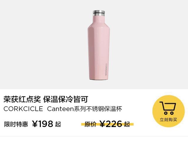 能装满太平洋的杯子,夏天装凉水的超大杯子