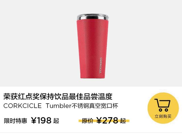 能装满太平洋的杯子,夏天装凉水的超大杯子