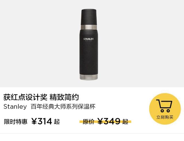 能装满太平洋的杯子,夏天装凉水的超大杯子