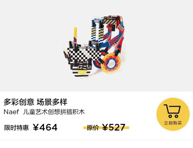 儿童节礼物送手机,儿童节送孩子什么礼物