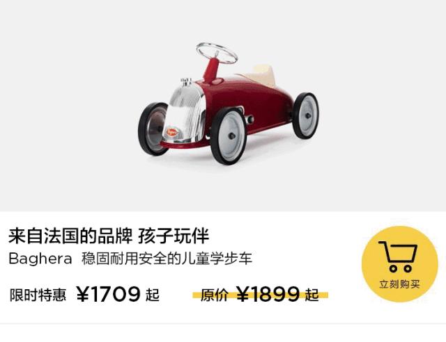 儿童节礼物送手机,儿童节送孩子什么礼物