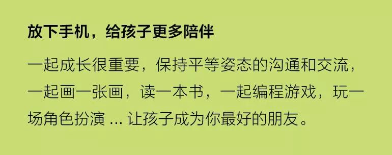 儿童节礼物送手机,儿童节送孩子什么礼物