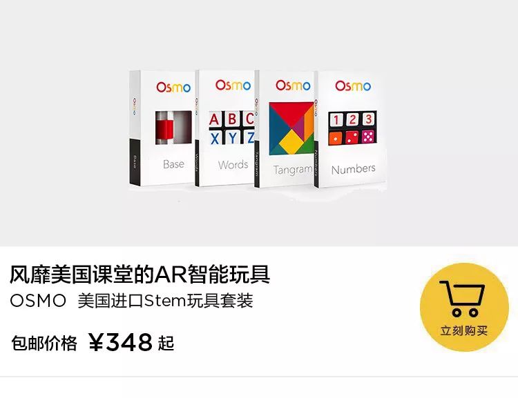 儿童节礼物送手机,儿童节送孩子什么礼物