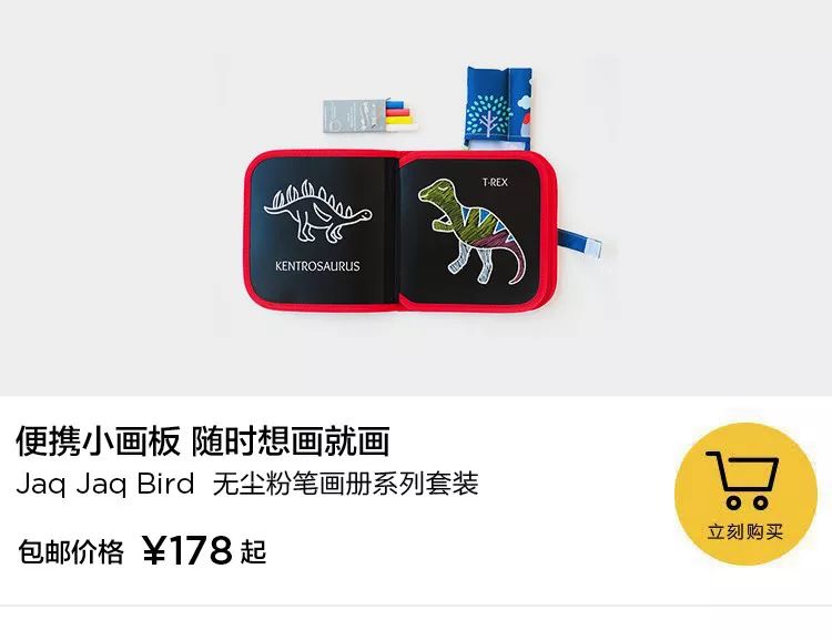 儿童节礼物送手机,儿童节送孩子什么礼物