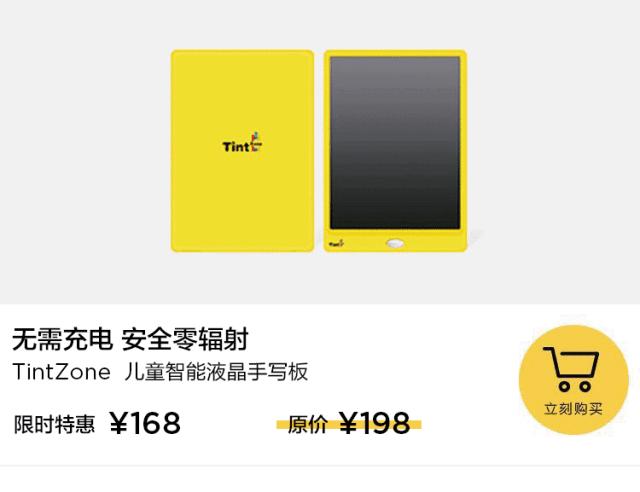 儿童节礼物送手机,儿童节送孩子什么礼物