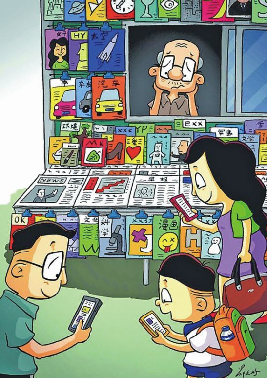 西安报刊亭不见了去哪买报纸,西安报刊亭有卖的吗