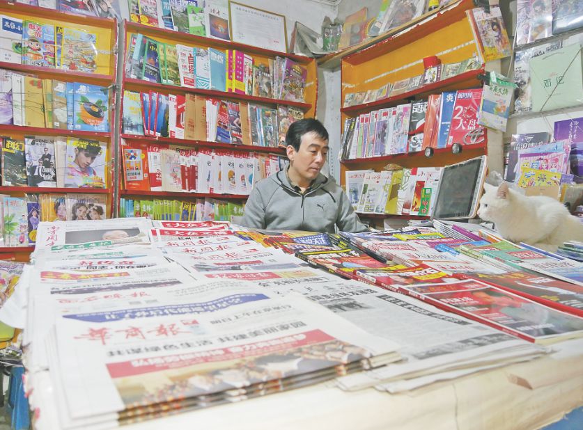 西安报刊亭不见了去哪买报纸,西安报刊亭有卖的吗