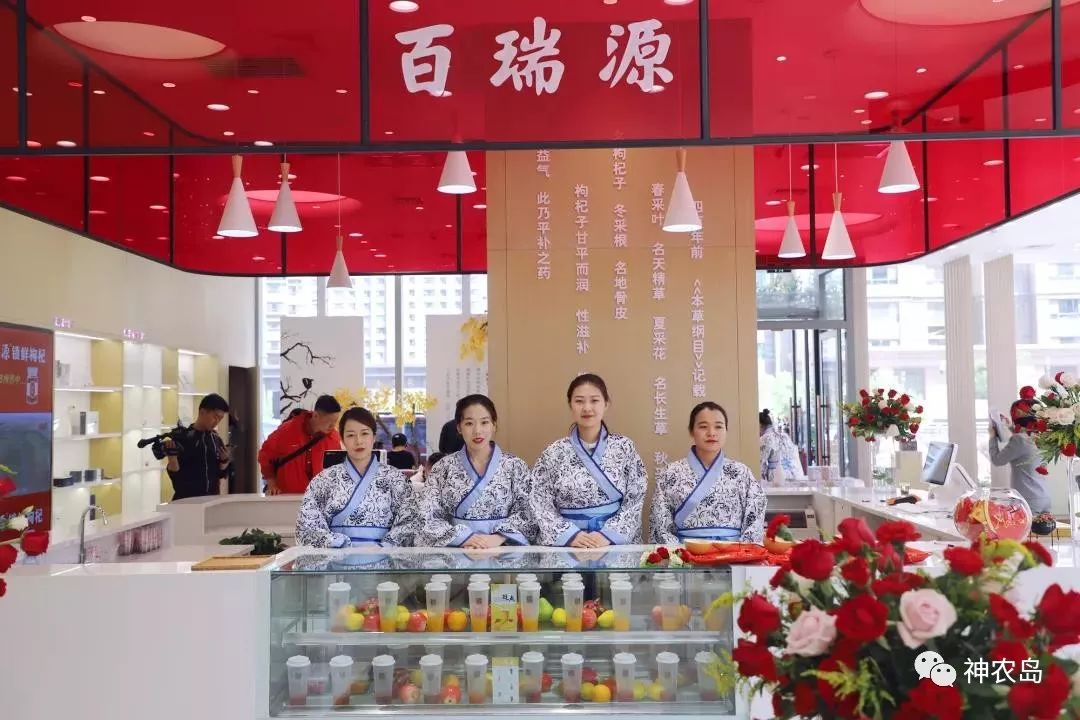 百瑞源枸杞产品分析,百瑞源养生枸杞加盟