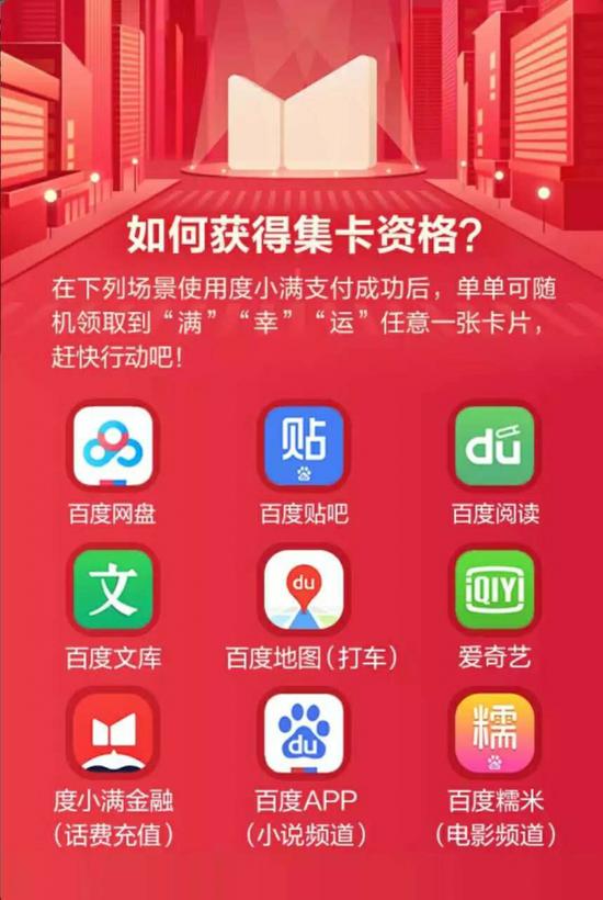 百付宝现在怎么样了,百付宝行为是否合理