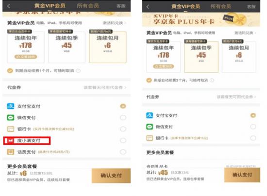 百付宝现在怎么样了,百付宝行为是否合理
