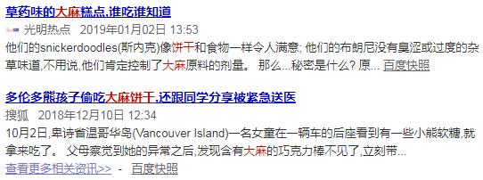 警惕这种东西别碰更别吃,大家注意这些食品千万不要乱买