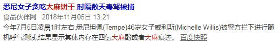 警惕这种东西别碰更别吃,大家注意这些食品千万不要乱买