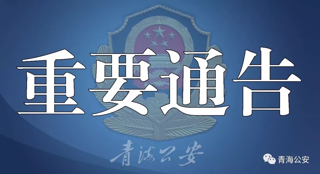 公安机关受理户口登记时间的规定,户口登记申报流程