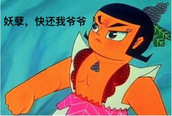 看,那些老人又在研究我们了