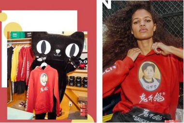 看,那些老人又在研究我们了