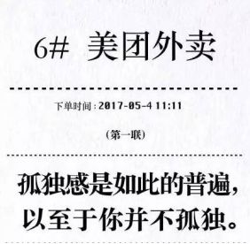 看,那些老人又在研究我们了