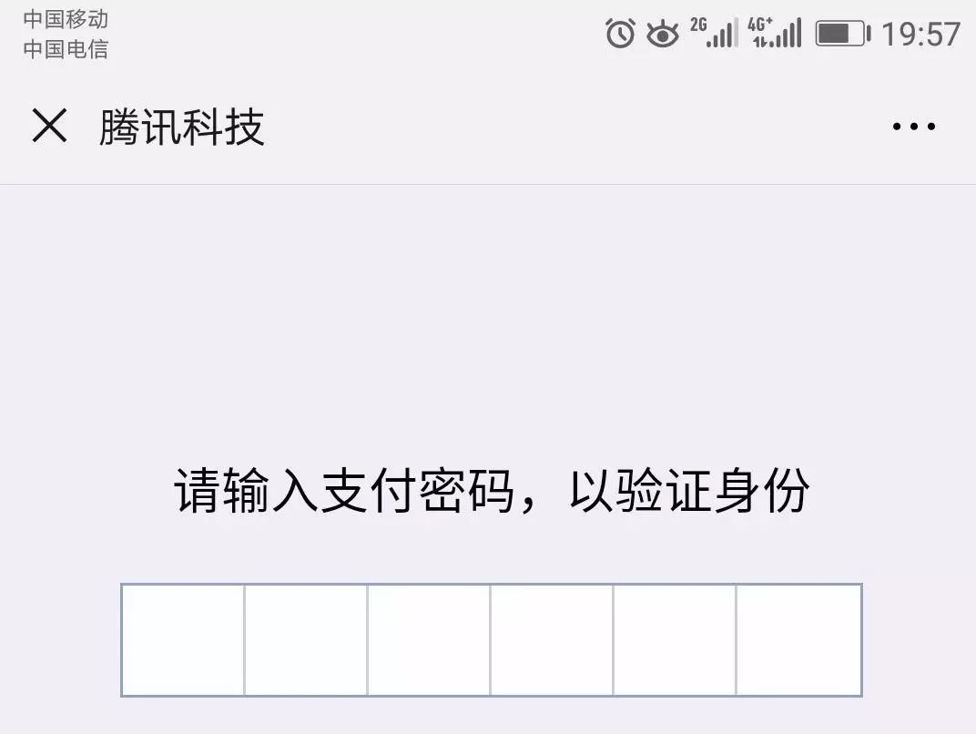 微信公众号会有诈骗行为吗,微信公众号被骗怎么退回来