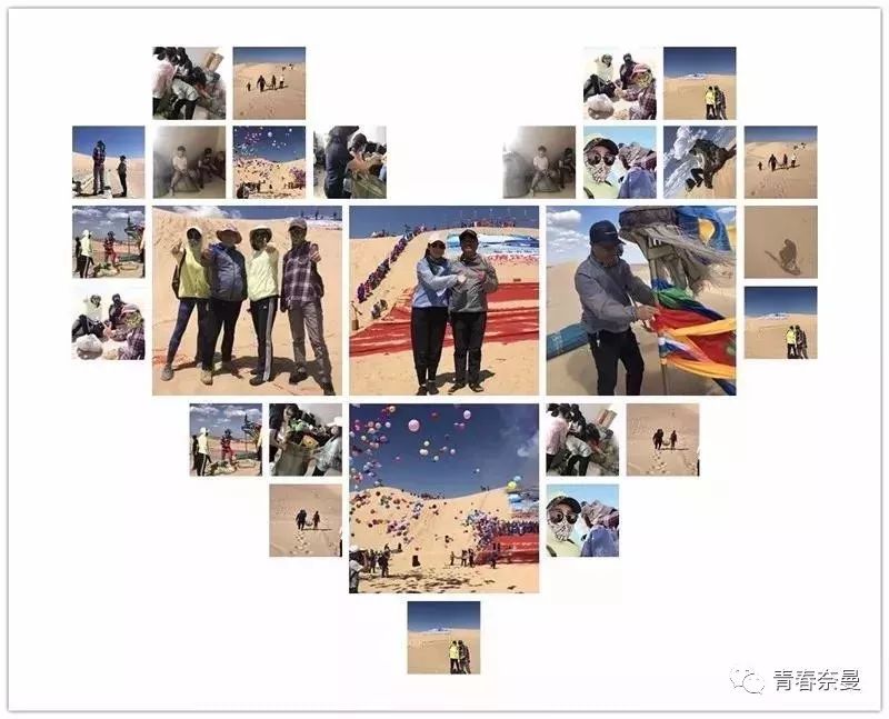 【情定金沙】2019宝古图沙漠民族集体婚礼与您相约，快来报名吧！！！