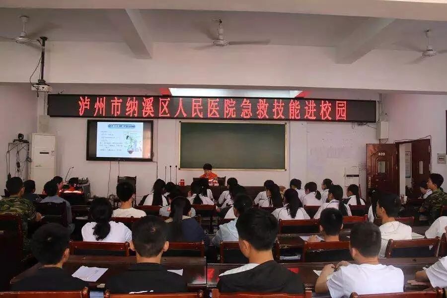学习救护知识守护生命安全,学会急救知识守护生命安全