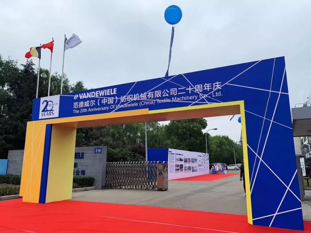 访谈|弱冠之年，听开拓者范德威尔（中国）执行总裁OlaSamuelsson讲述加码中国市场的背后