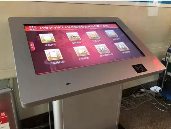 你可以自己打印法律文书了！济南一家法院建成“多功能诉讼服务终端”！