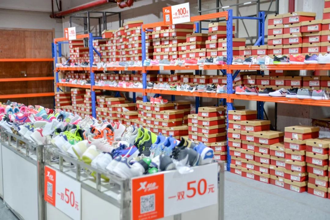 全场1折起!特步、金利来、碟愫、莱尔斯丹鞋子大特卖,最便只要50元!