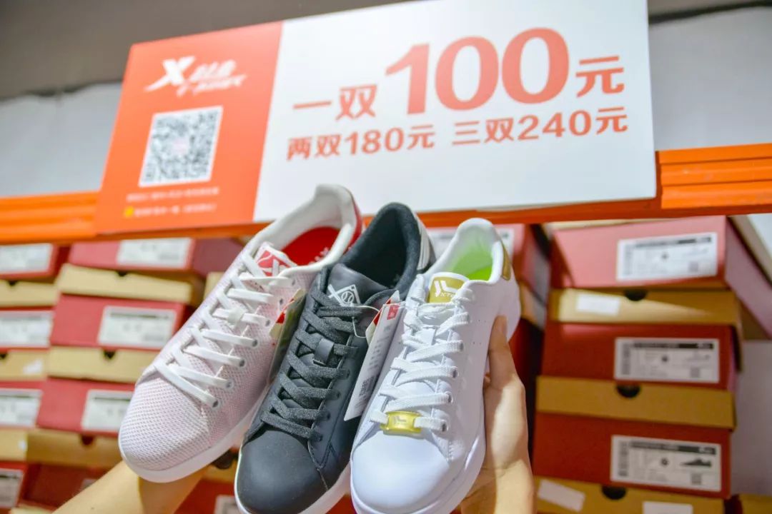 全场1折起!特步、金利来、碟愫、莱尔斯丹鞋子大特卖,最便只要50元!
