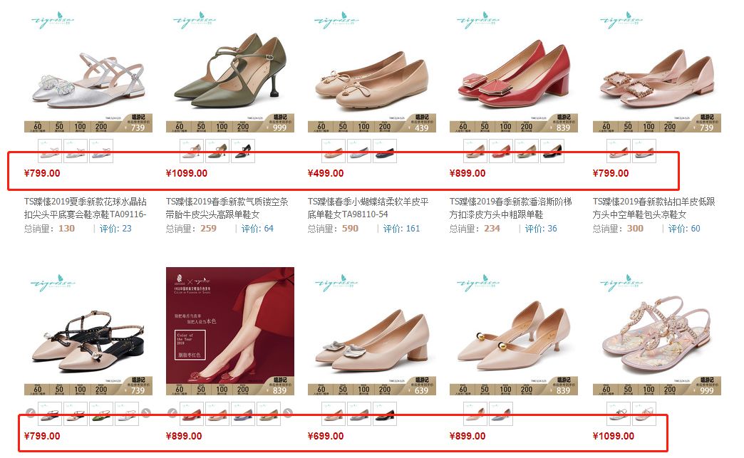 全场1折起！特步、金利来、碟愫、莱尔斯丹鞋子大特卖，最便只要50元！