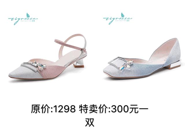 全场1折起!特步、金利来、碟愫、莱尔斯丹鞋子大特卖,最便只要50元!