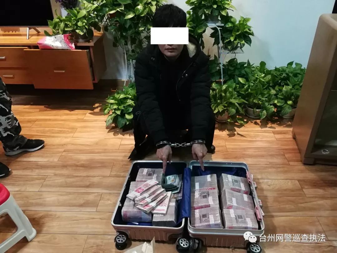 浙江省网络赌博违法行为处罚标准,台州椒江破获网络赌博