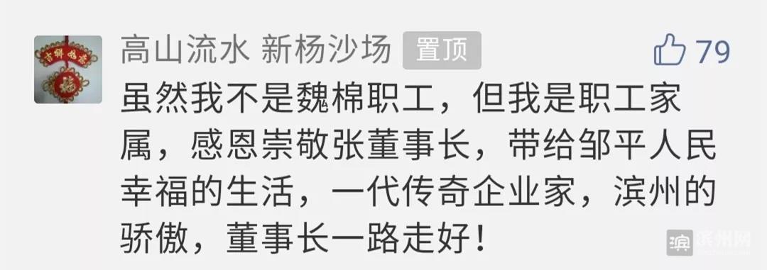 看这段视频！缅怀令世人尊重的老企业家张士平创业的一生