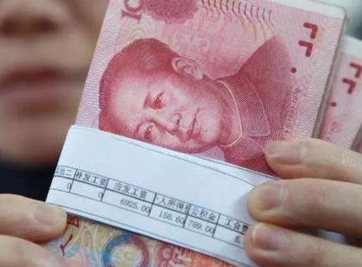 山西省平均工资2022社平工资,山西省2018年全省平均工资是多少