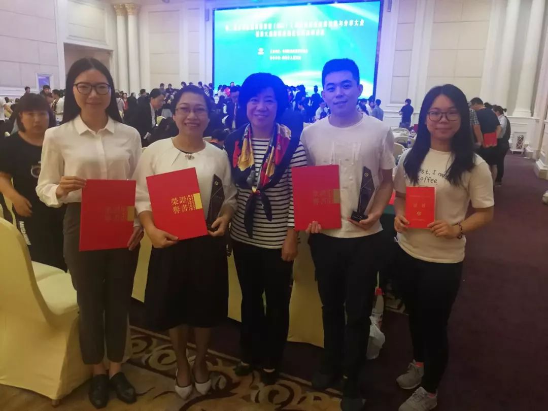 第三届全国医院质量管理成果,第七届全国医院品质管理大赛