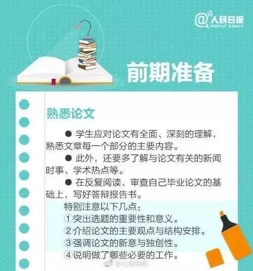 轻松阅读快乐阅读,轻松阅读高考