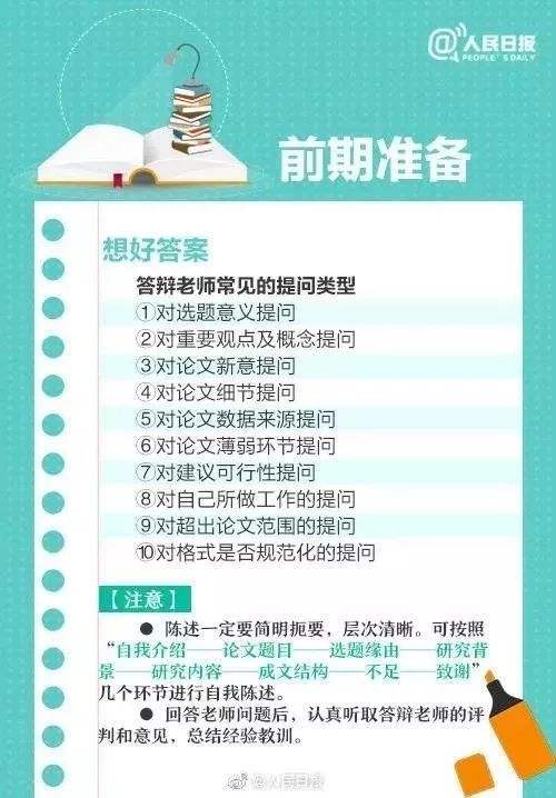 轻松阅读快乐阅读,轻松阅读高考