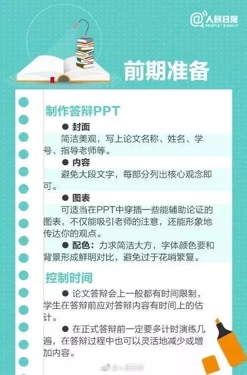 轻松阅读快乐阅读,轻松阅读高考