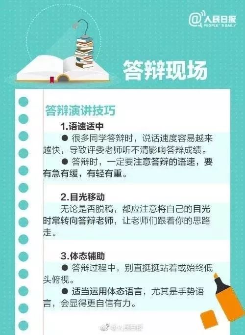 轻松阅读快乐阅读,轻松阅读高考