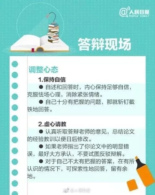 轻松阅读快乐阅读,轻松阅读高考