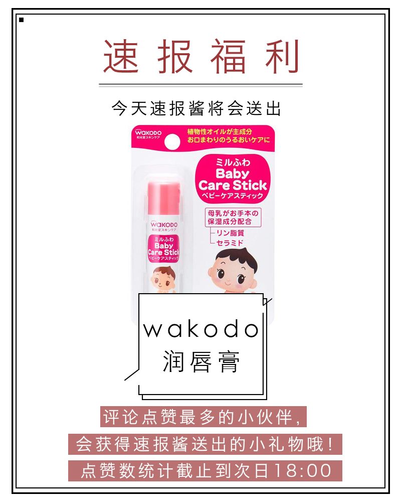 颜值使用感都在线的彩妆线为什么一直不红？GUCCI麻烦你反思一下！