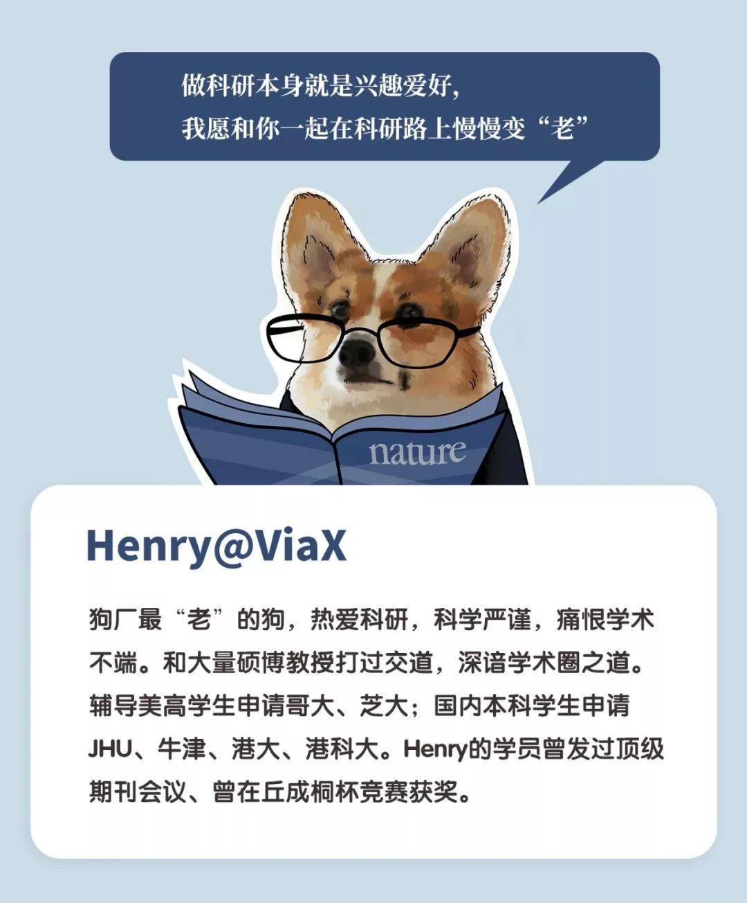 这次经历让我知道，为什么我还比不过硕士的同学？