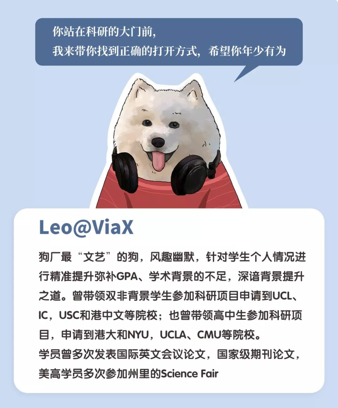 这次经历让我知道，为什么我还比不过硕士的同学？