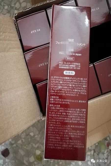 小姐姐们要哭？北流警方捣毁一地下工厂，查获“名牌香水”等5万多瓶！