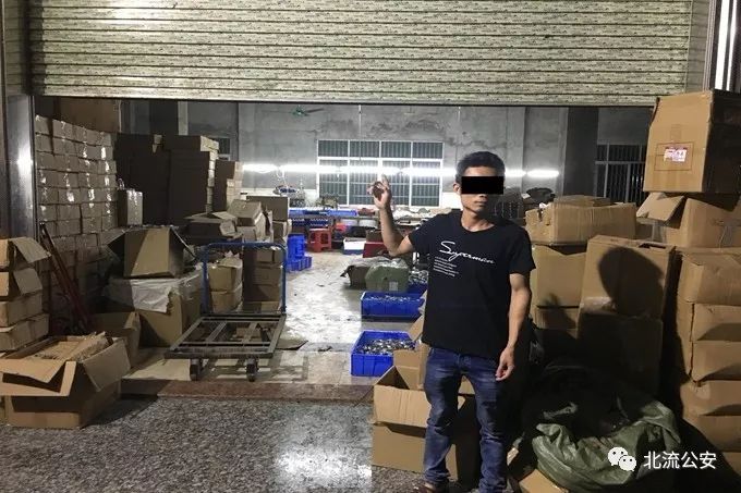 小姐姐们要哭？北流警方捣毁一地下工厂，查获“名牌香水”等5万多瓶！