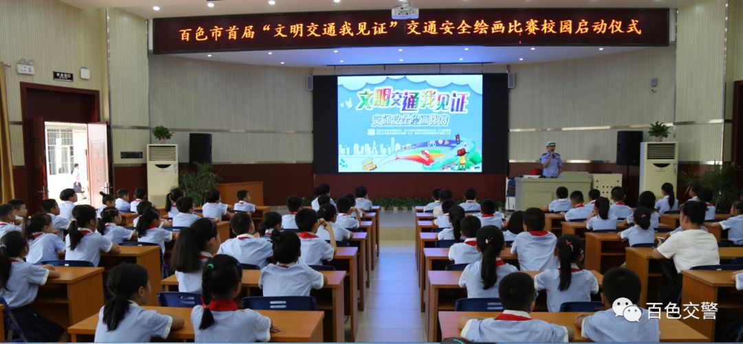 国家交通安全绘画比赛第一名,第七届全国交通安全绘画二等奖