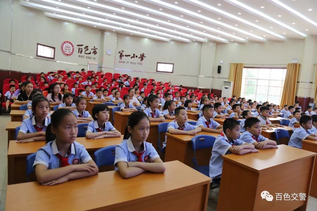 国家交通安全绘画比赛第一名,第七届全国交通安全绘画二等奖