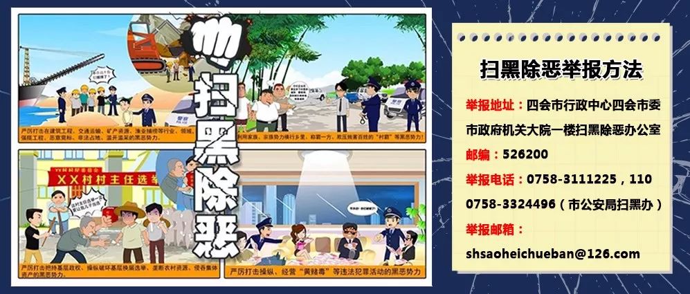 砥砺70年！四会这家成了企业中的“小巨人”，全国都有名气！