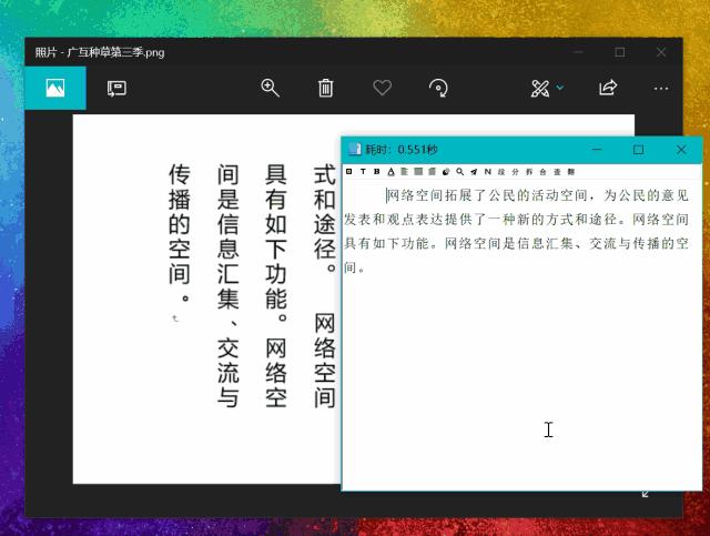 值得法院人“种草”的6款“效率神器”!让你每天提前下班一小时~