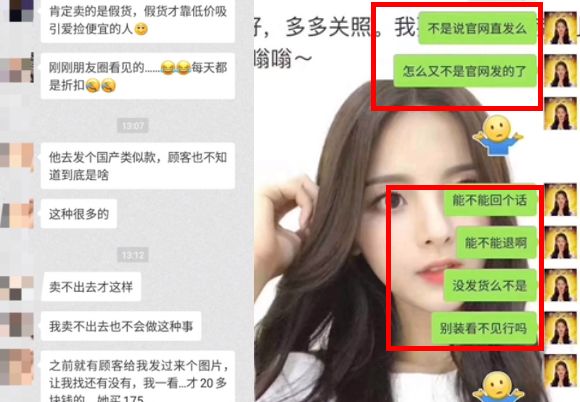 正在被美瞳毁掉的女孩,正在被美瞳毁掉的女人们