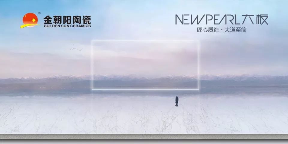 中陶产品展览会,中国陶瓷行业智能化设备展